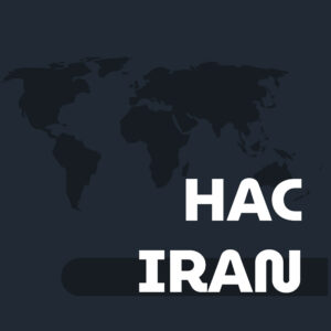 توکن بررسی پرونده hac